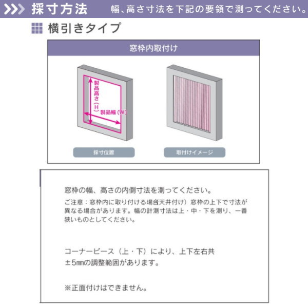 楽天市場】セイキ ハニカム サーモスクリーン 横引き アコーディオン