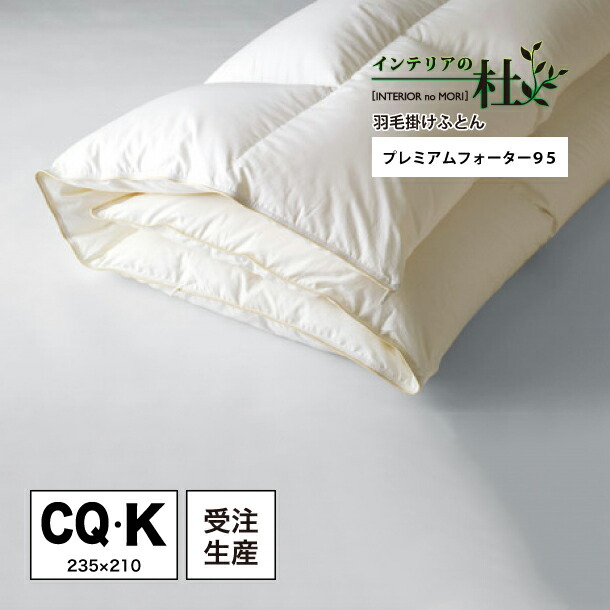 掛ふとん 掛け布団 シングルサイズ」の人気商品一覧 | 安い商品を通販