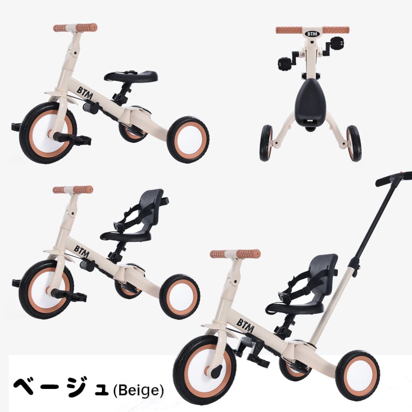 楽天市場】【先着6%OFFクーポン！】新色登場 子供用三輪車 5in1 三輪車