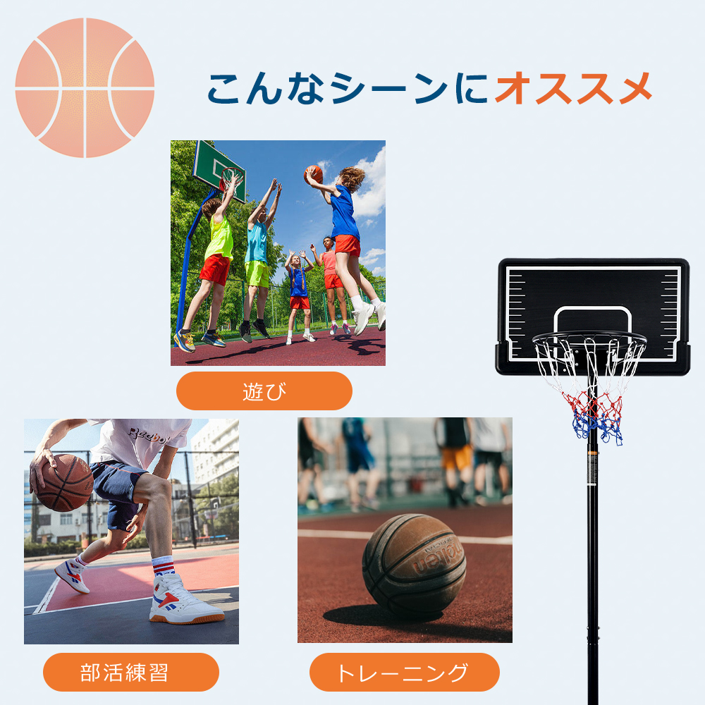 楽天市場】【スーパーセール価格&全品5%クーポン！】バスケットゴール