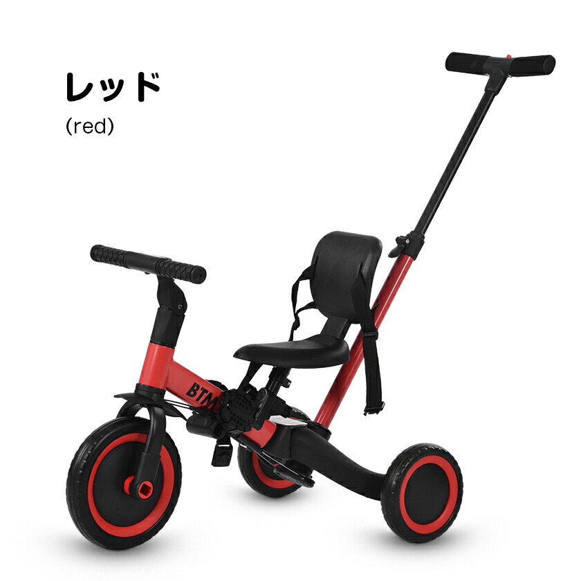 楽天市場】三輪車（カラーレッド）（乗用玩具・三輪車｜おもちゃ）の通販