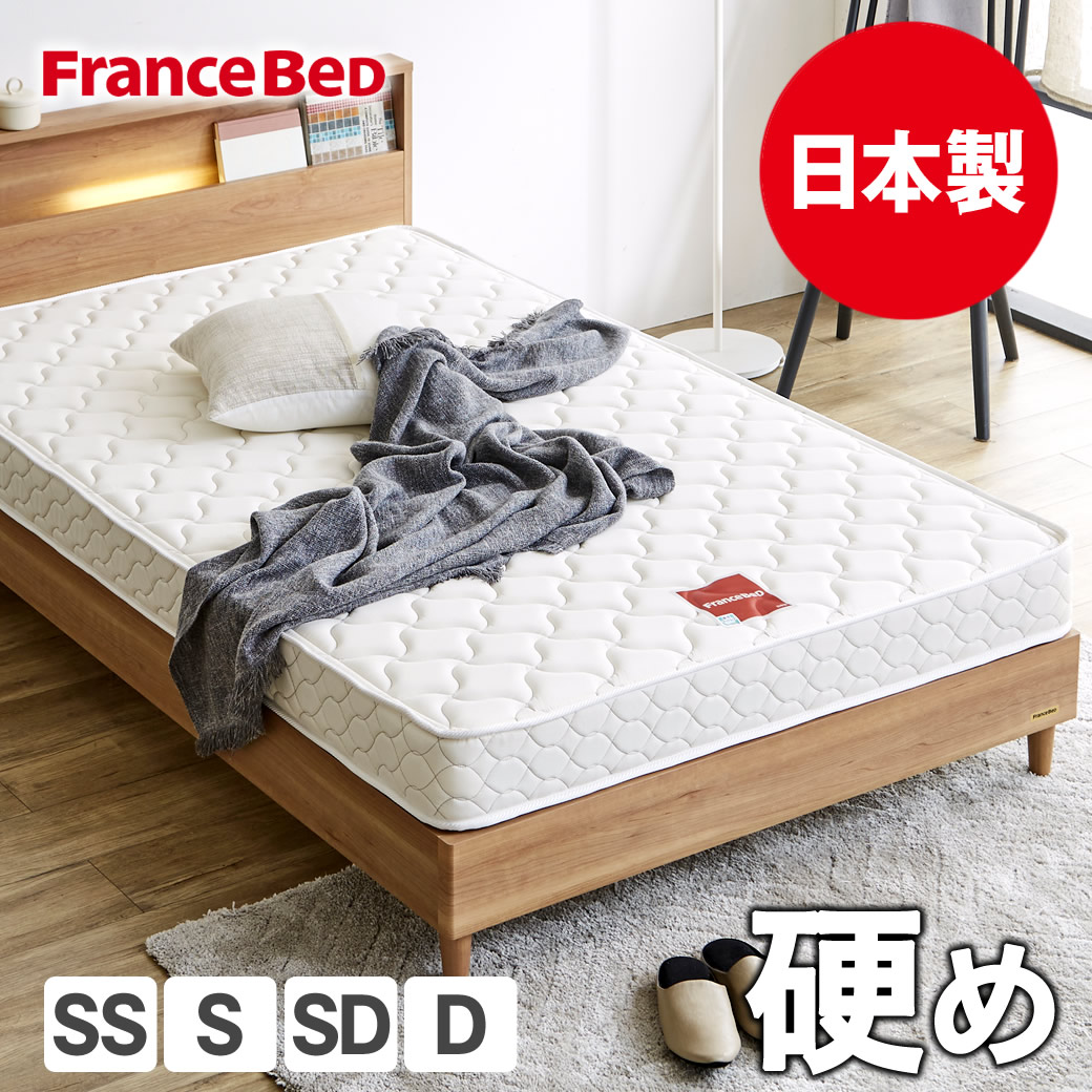 楽天市場】【5%OFFクーポン配布中☆9日23:59まで！】 フランスベッド