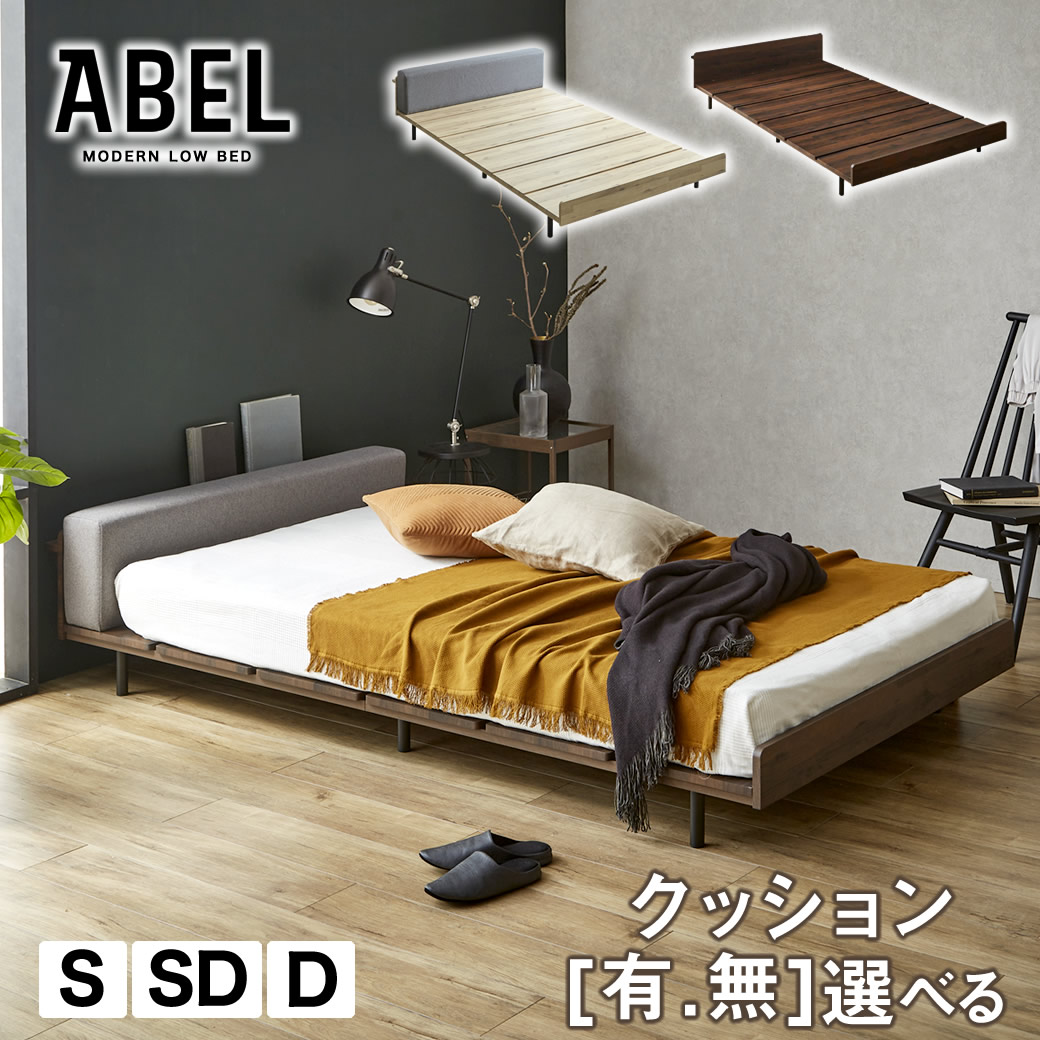 楽天市場】【10%OFF&抽選ポイント還元☆11日1:59まで！】 アベル