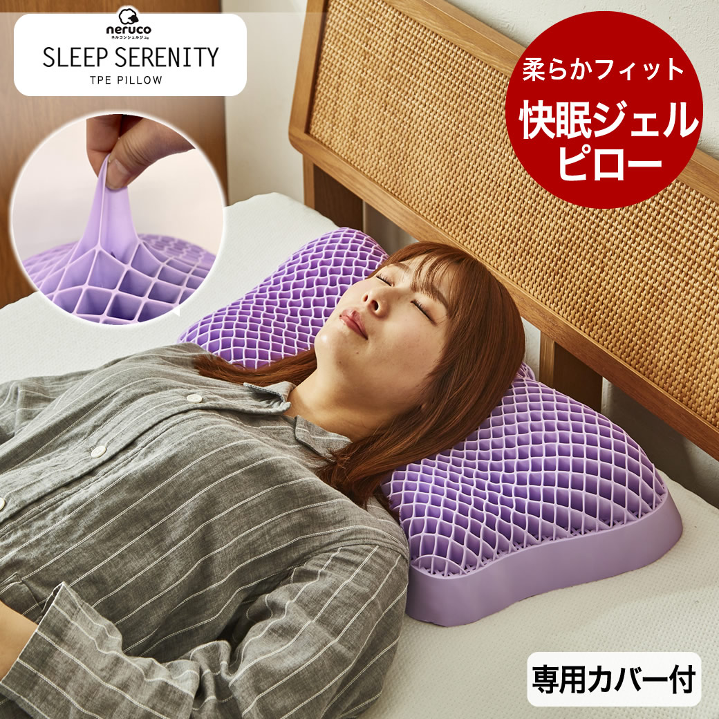 楽天市場】【10%OFF&抽選ポイント還元☆11日1:59まで！】 スリープ