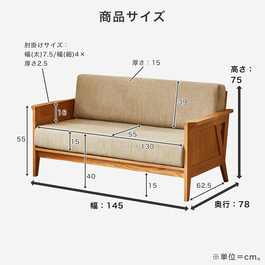 楽天市場】【10%OFF&抽選ポイント還元☆11日1:59まで！】 ビレ 2人掛け