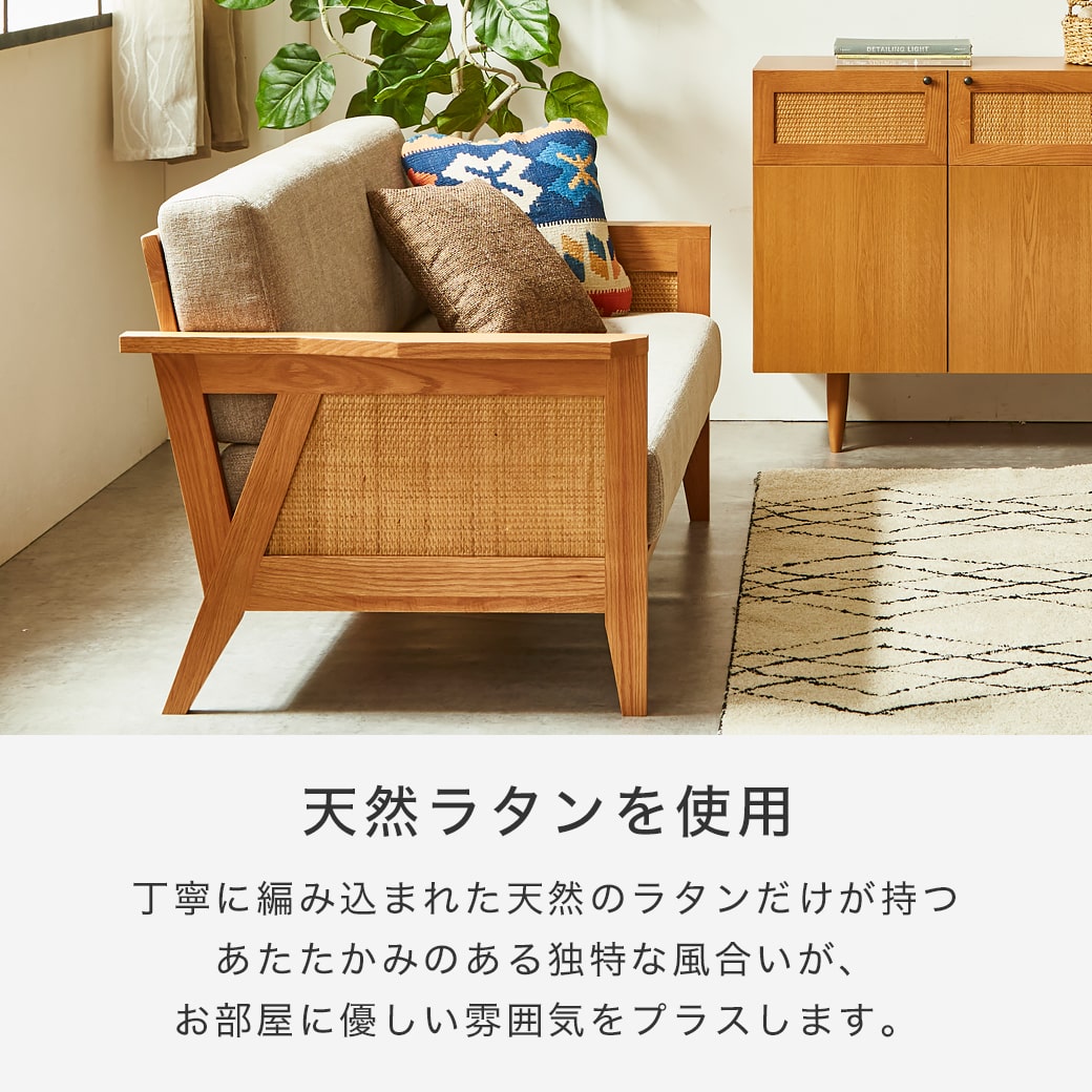 楽天市場】【10%OFF&抽選ポイント還元☆11日1:59まで！】 ビレ 2人掛け