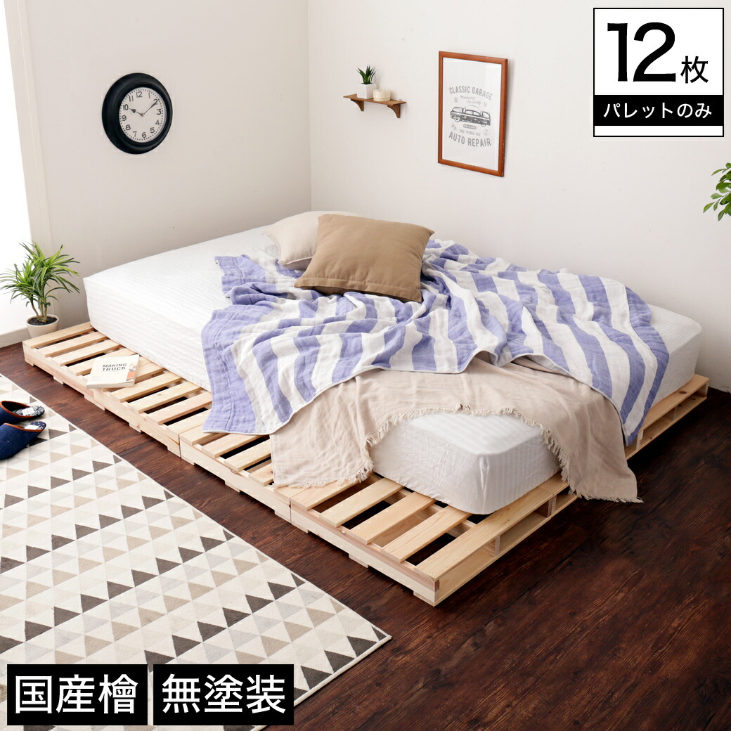 楽天市場】【10%OFF&抽選ポイント還元☆11日1:59まで！】 パレット