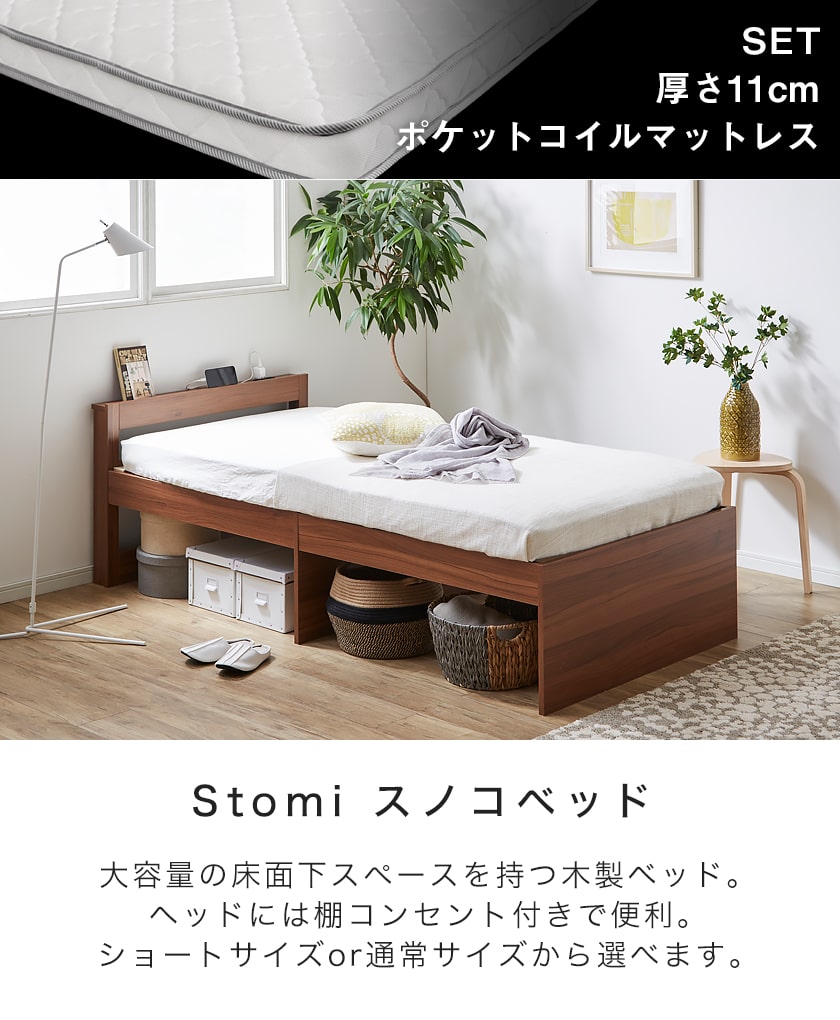 楽天市場】【10%OFF&抽選ポイント還元☆11日1:59まで！】 ストミ 大