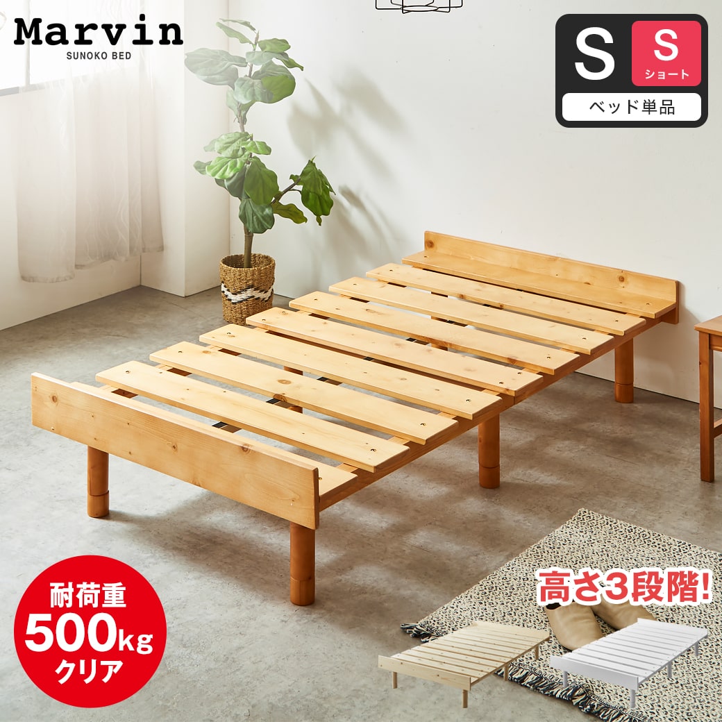 楽天市場】【10%OFF&抽選ポイント還元☆11日1:59まで！】 マーヴィン