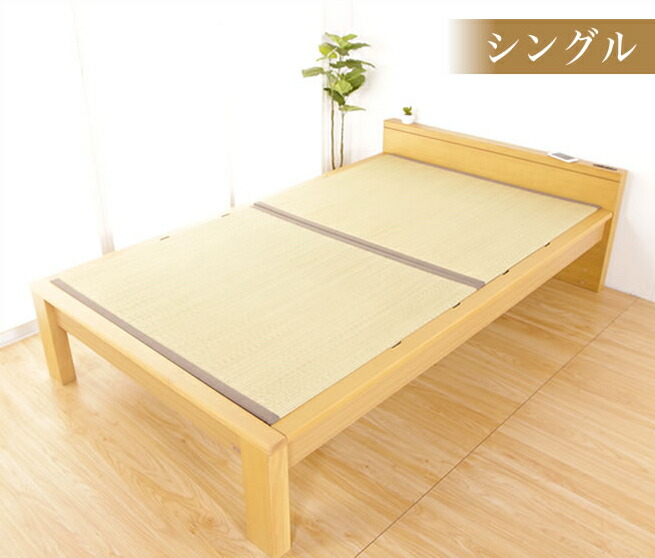 楽天市場】【4日20時〜☆ポイント10倍&抽選ポイント還元】 畳ベッド