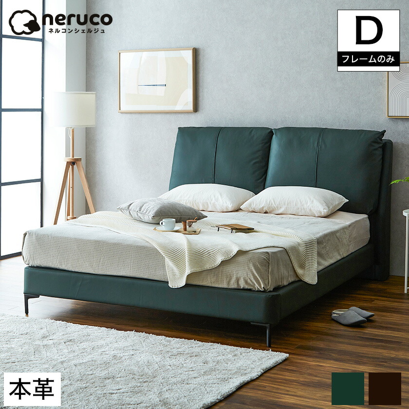 楽天市場】【5%OFFクーポン配布中☆9日23:59まで！】 レザーベッド