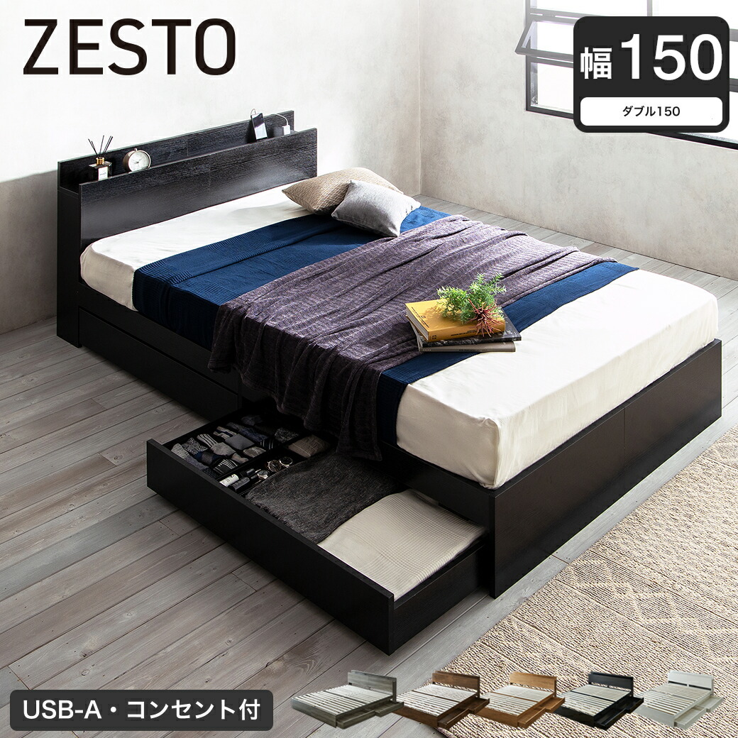 楽天市場】【10%OFF&抽選ポイント還元☆11日1:59まで！】 収納付き