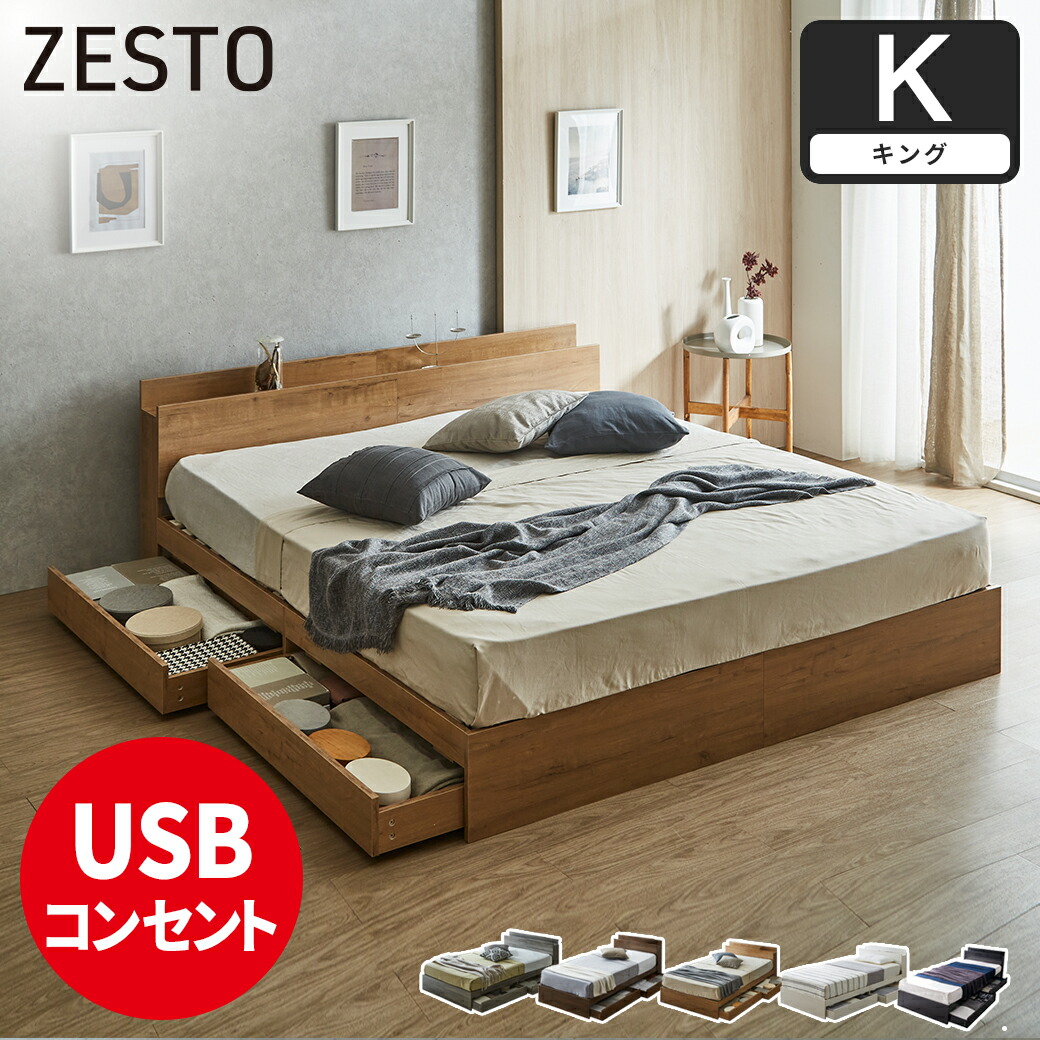 楽天市場】【10%OFF&抽選ポイント還元☆11日1:59まで！】 収納付き