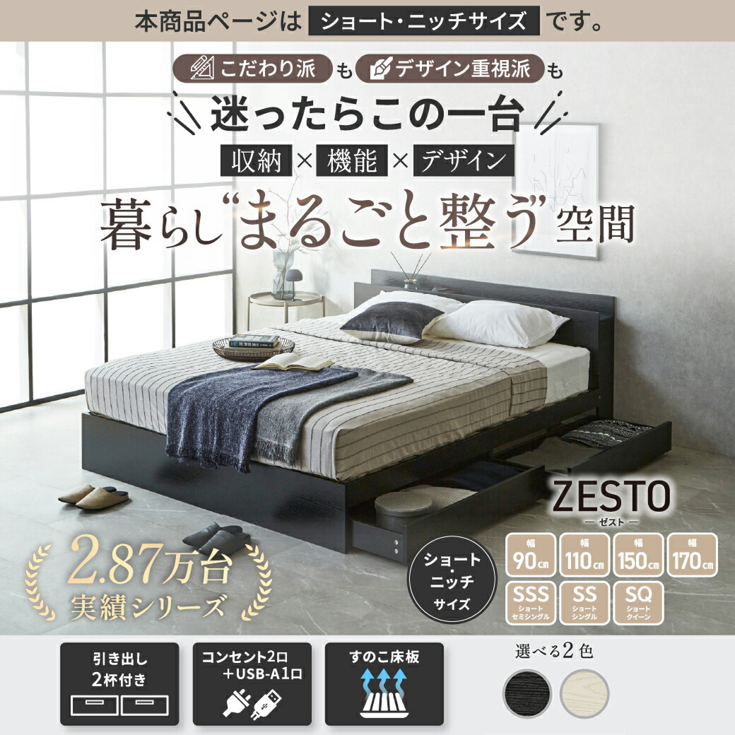 楽天市場】【10%OFF&抽選ポイント還元☆11日1:59まで！】 収納付き