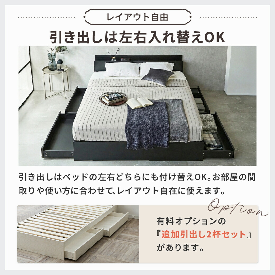 楽天市場】【10%OFF&抽選ポイント還元☆11日1:59まで！】 収納付き