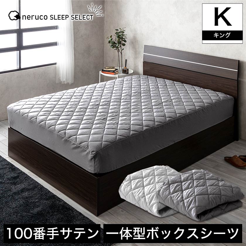 楽天市場】【5%OFFクーポン配布中☆9日23:59まで！】 100サテン ベッド