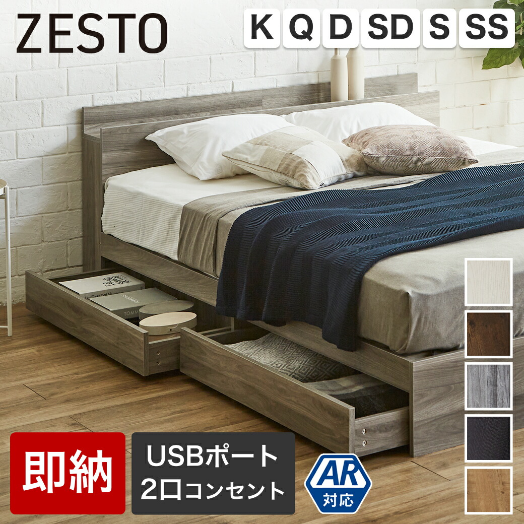 楽天市場】【10%OFF&抽選ポイント還元☆11日1:59まで！】 収納付き