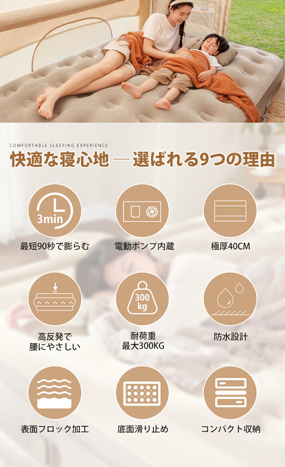 楽天市場】エアーベッド 電動 エアベッド 電動ポンプ内臓 シングル