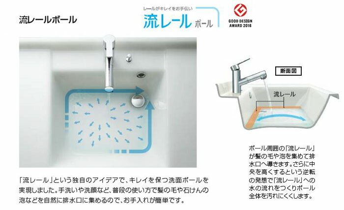 楽天市場】クリナップ Hotウォール ZP60FB タオル掛け2本付き 洗面所