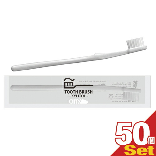 楽天市場】キシリトール 歯ブラシの通販