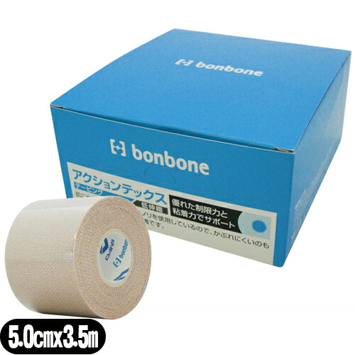 5号 テーピング アクションテックス」の人気商品一覧 | 安い商品を通販