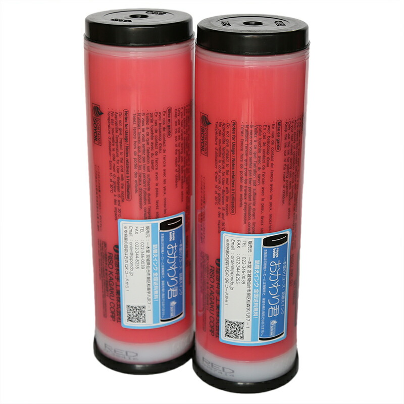 楽天市場】【Z/D/E/F/FIIタイプ共通】リソー FIIタイプ 詰め替え