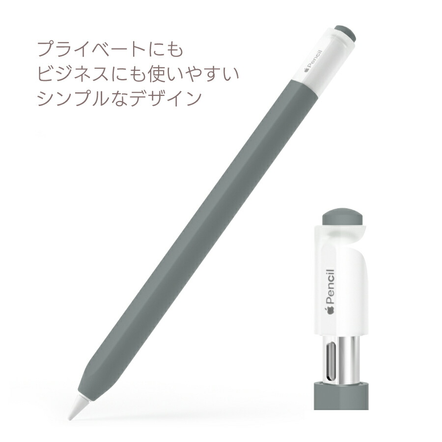 楽天市場】Apple Pencil（USB-C） カバー シリコンカバー キャップ