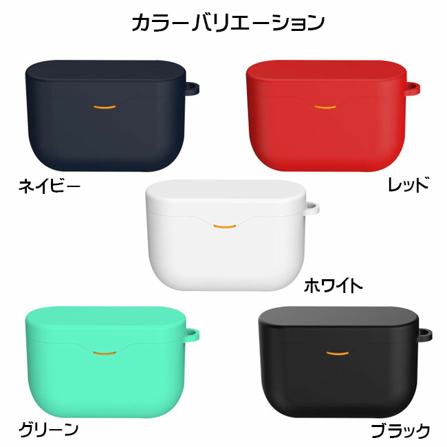 楽天市場】SONY WF-1000XM3 ヘッドホン 収納 シリコン ケース 全5色