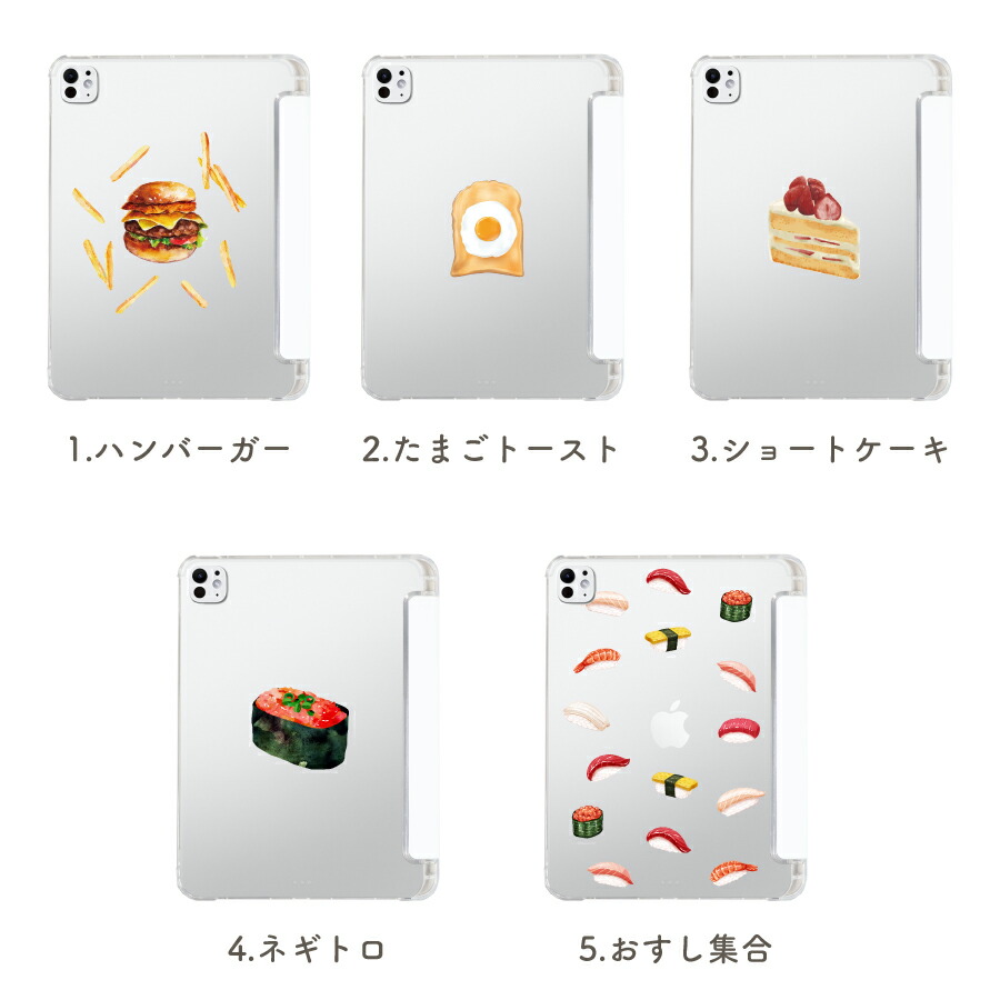 楽天市場】【スーパーSALE 10％OFF☆】iPad ケース Apple Pencil収納