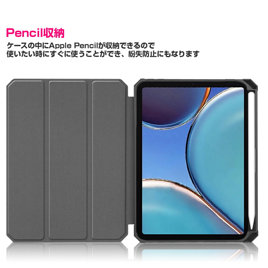 楽天市場】ipad mini 7 ipad mini 6 ケース Apple Pencil収納 レザー