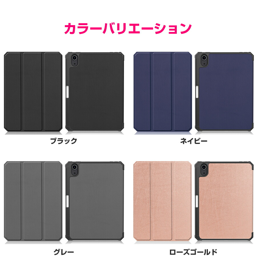 楽天市場】ipad mini 7 ipad mini 6 ケース Apple Pencil収納 レザー