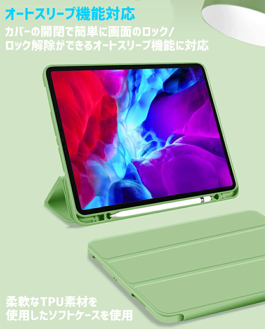 楽天市場】iPad Pro 11 2020 ケース Apple Pencil収納 レザーケース