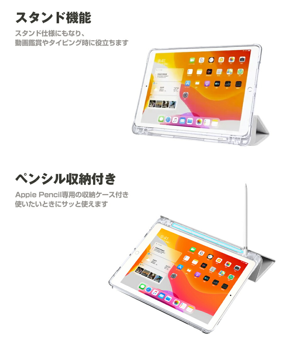楽天市場】iPad ケース Apple Pencil収納 アリス×ラビット 音楽 スリム