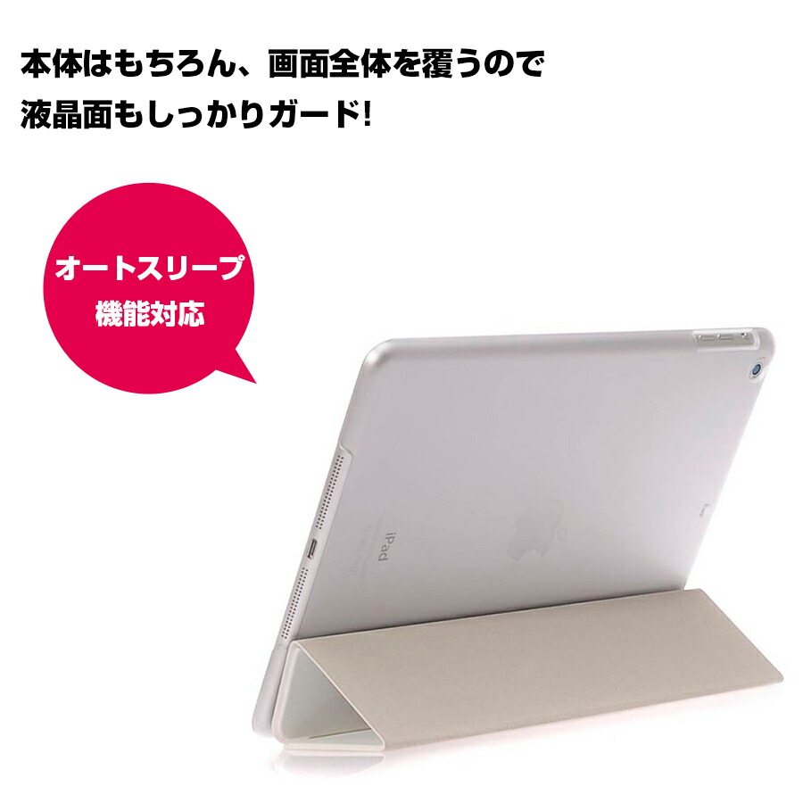 楽天市場】iPad Pro 11 2020 iPad Air 4 10.9 2020 iPad 9.7 2018 2017