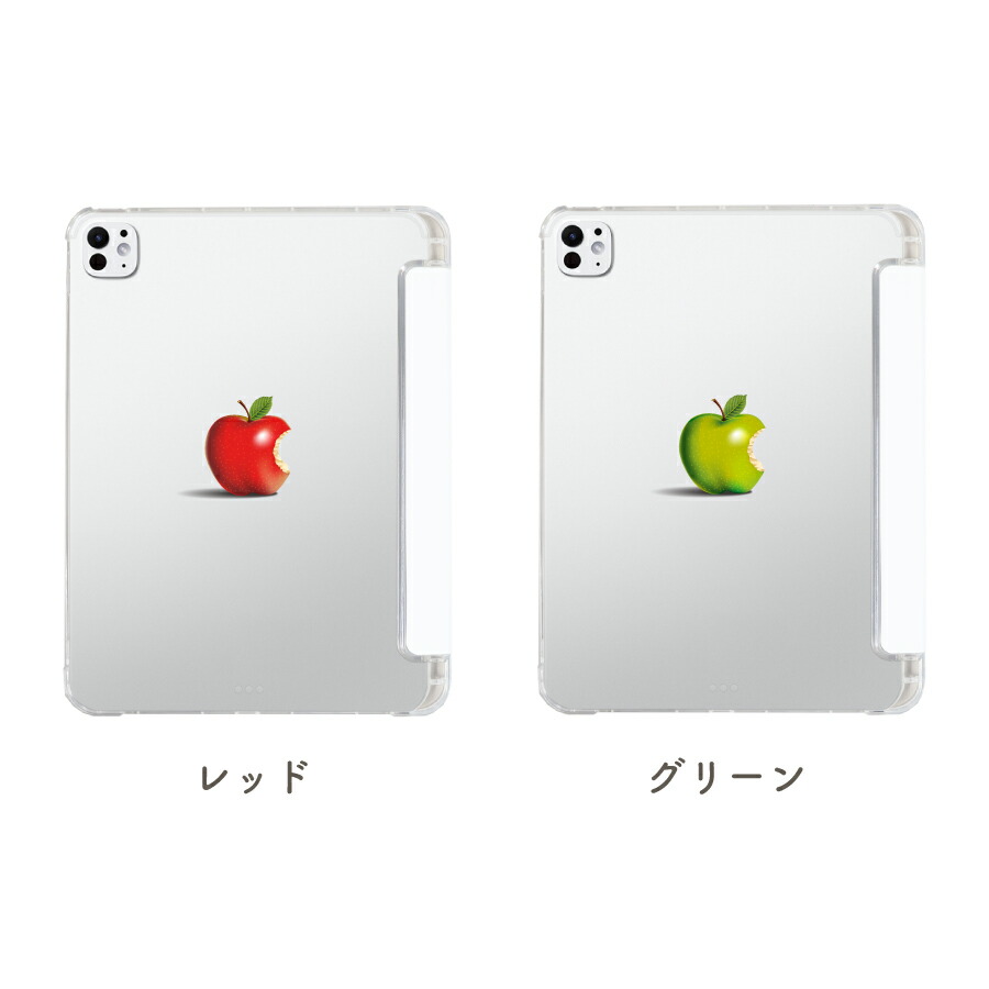 楽天市場】iPad mini ケース Apple Pencil収納 実写 りんご イラスト