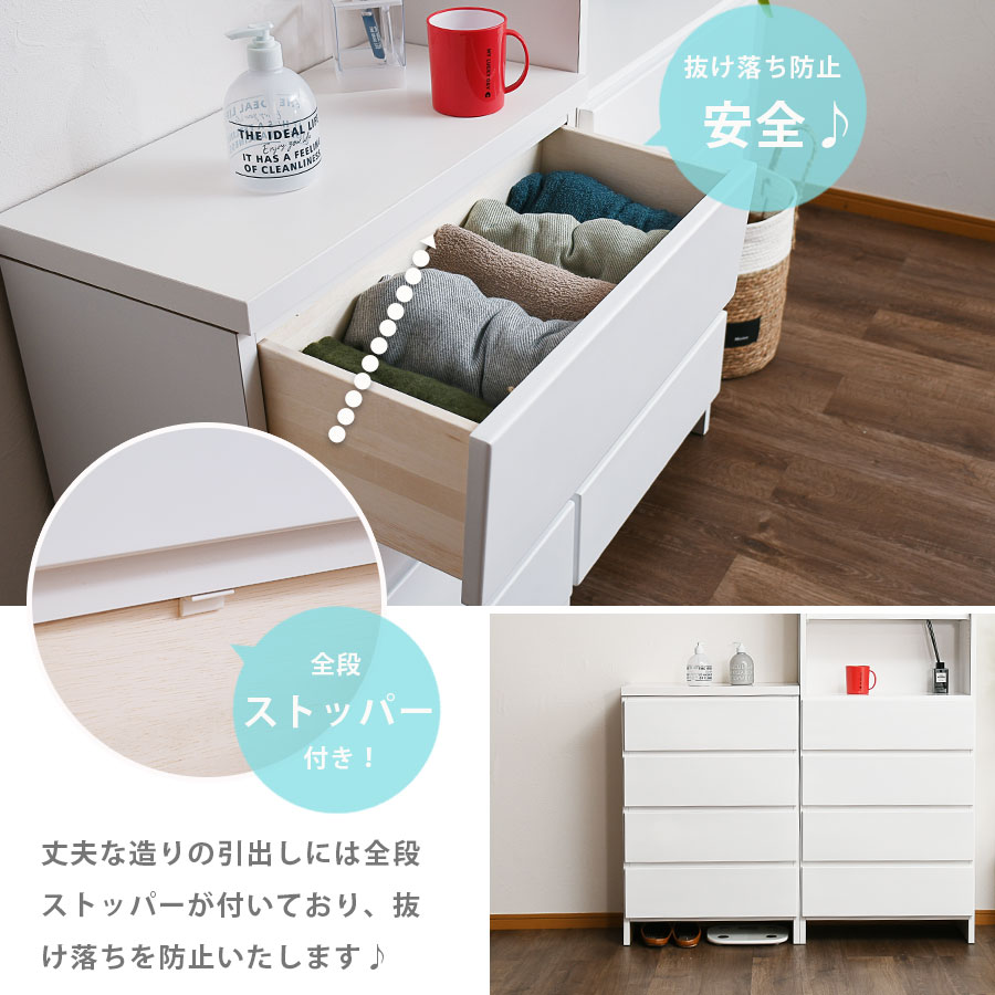 楽天市場】ランドリー収納 隙間収納 幅60 チェスト 完成品 隙間