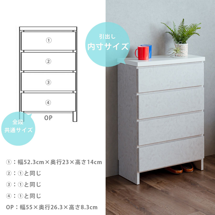 楽天市場】ランドリー収納 隙間収納 幅60 チェスト 完成品 隙間