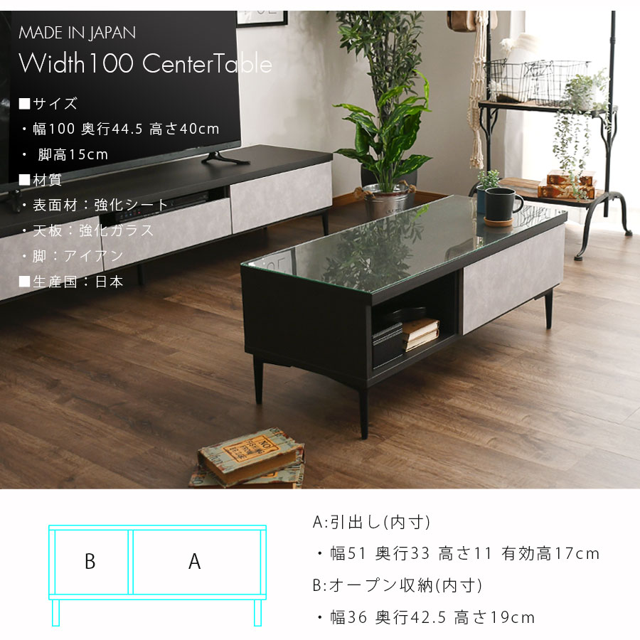 楽天市場】テーブル センターテーブル 幅100 コーヒーテーブル