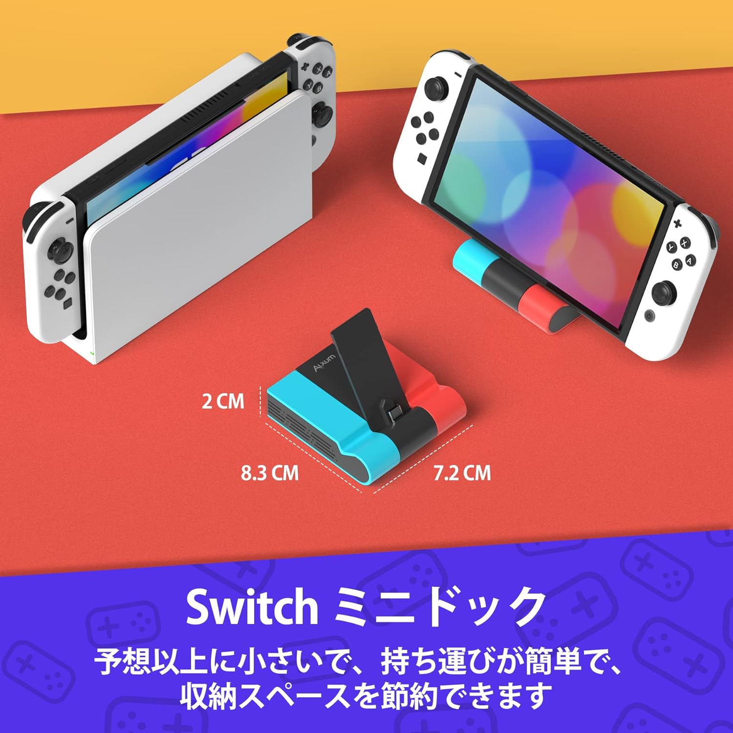 楽天市場】Nintendo Switch ドッグ TVドッグ YouTube動画対応 PC iPad