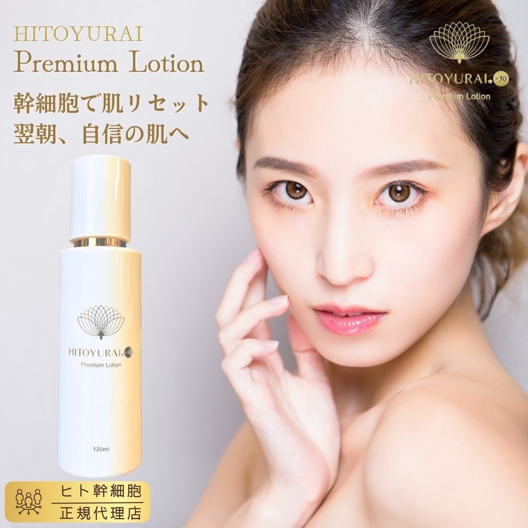 楽天市場】【ポイント10倍！スーパーセール期間】エクソソーム配合