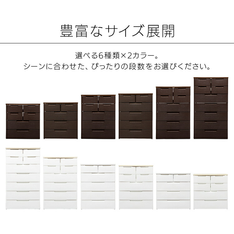 楽天市場】＼30％OFF／【公式】チェスト 4段 北欧 タンス アイリス