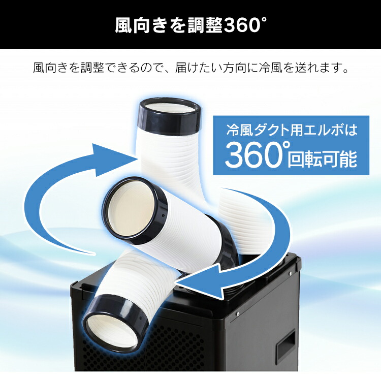 楽天市場】スポットクーラー 小型 家庭用 ISAC1201B ブラック 送料無料