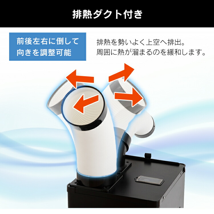 楽天市場】スポットクーラー 小型 家庭用 ISAC1201B ブラック 送料無料