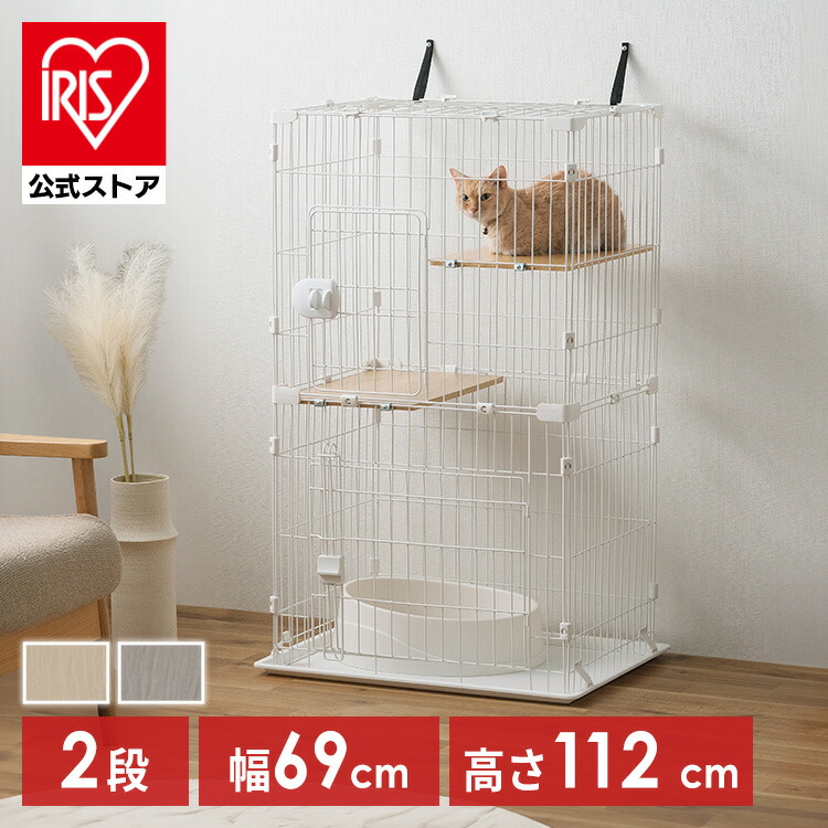 楽天市場】[100円OFFｸｰﾎﾟﾝ/有名ｼｮｯﾌﾟ]猫ケージ2段 キャットケージ