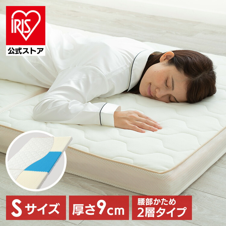 楽天市場】＼最大12％OFF／【開梱設置サービス対象】【公式