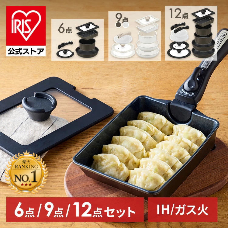 楽天市場】☆marinさん紹介商品☆【公式】フライパン セット ih 取っ手