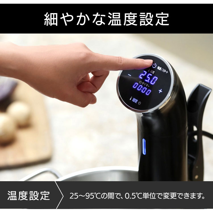 楽天市場】低温調理器 アイリスオーヤマ ブラック LTC-01 送料無料