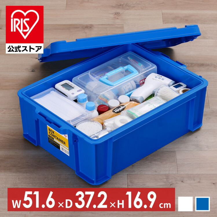 楽天市場】＼10％OFF／コンテナ ボックス 収納 ボックスコンテナ B-22R