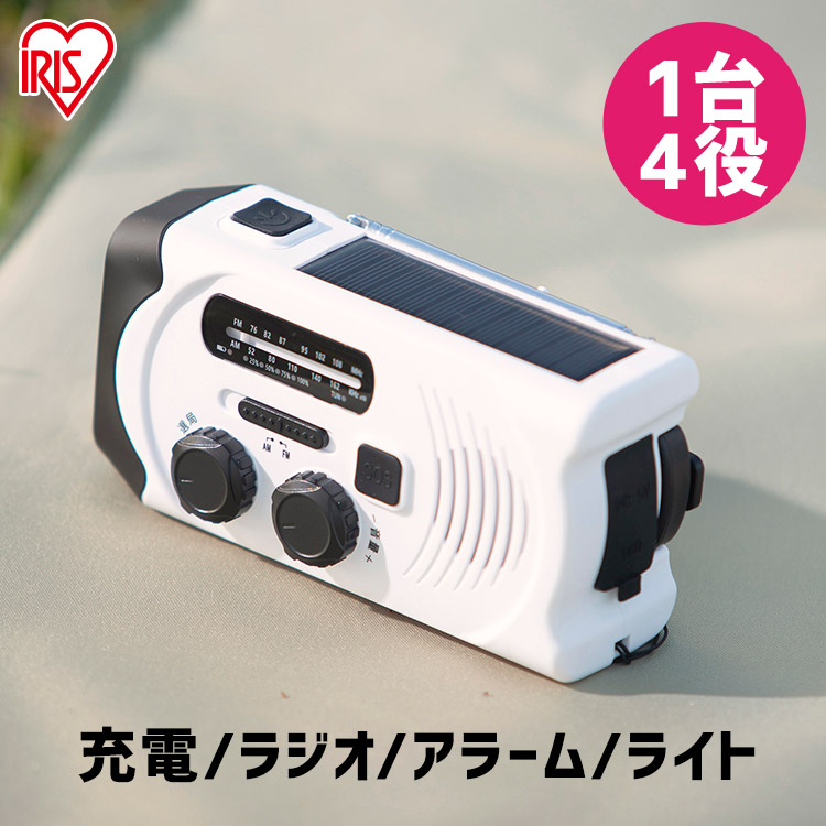 楽天市場】[100円OFFｸｰﾎﾟﾝ/有名ｼｮｯﾌﾟ]ラジオ 小型 手回しラジオ スマホ