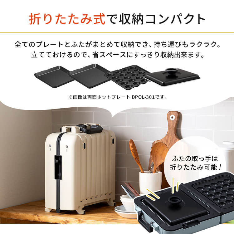 楽天市場】＼15％OFF／【公式】ホットプレート 大型 両面 両面ホット